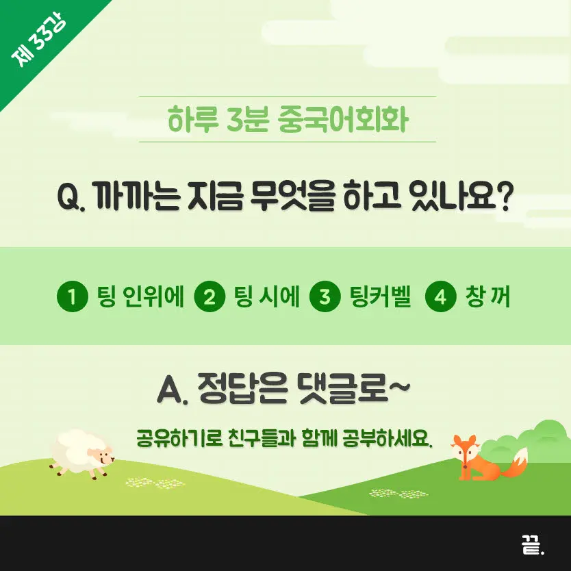 33%EA%B0%957(%EC%88%98%EC%A0%95).jpg?type=w966