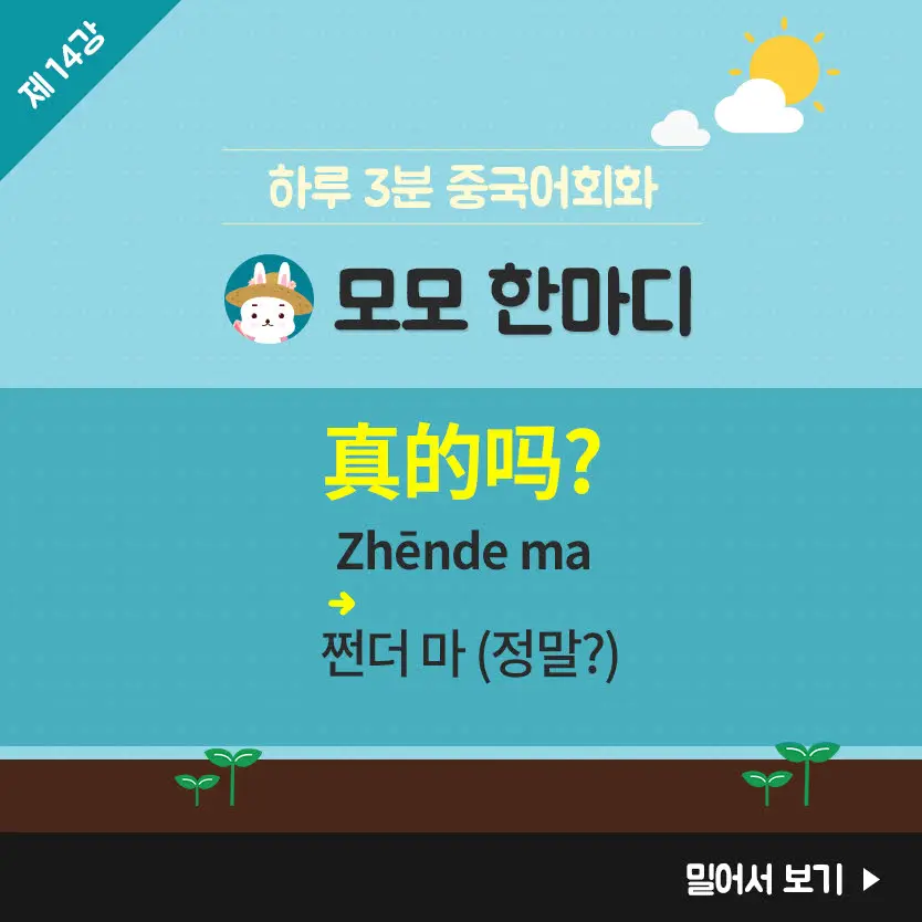 14%EA%B0%95-3.jpg?type=w966