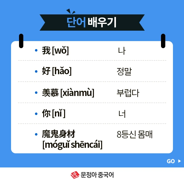 04_%EC%9A%B4%EB%8F%99%EA%B4%80%EB%A0%A8%ED%91%9C%ED%98%84.jpg?type=w1