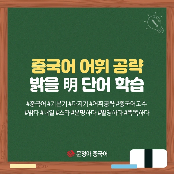 00_%EC%A4%91%EA%B5%AD%EC%96%B4%EC%96%B4%ED%9C%98%EA%B3%B5%EB%9E%B5_%EC%BB%A4%EB%B2%84.jpg?type=w1