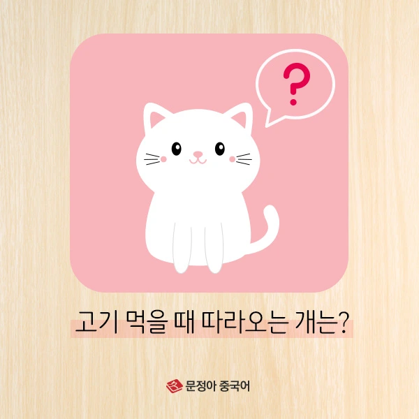 4%EB%AC%B8%EC%A0%9C.jpg?type=w1