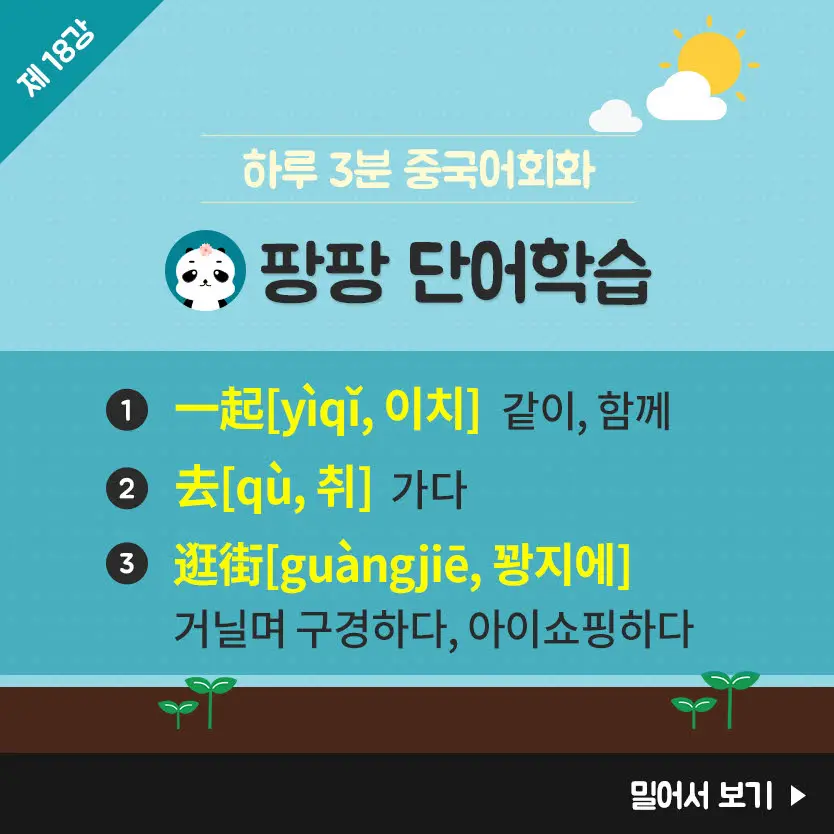 18%EA%B0%95-4.jpg?type=w966