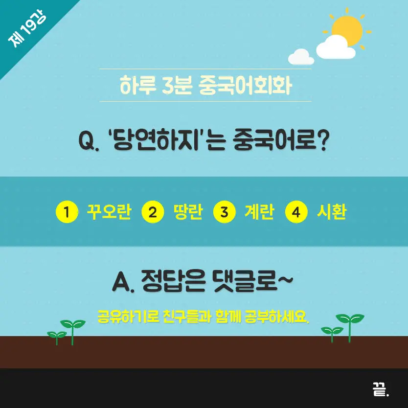 19%EA%B0%95-7.jpg?type=w966