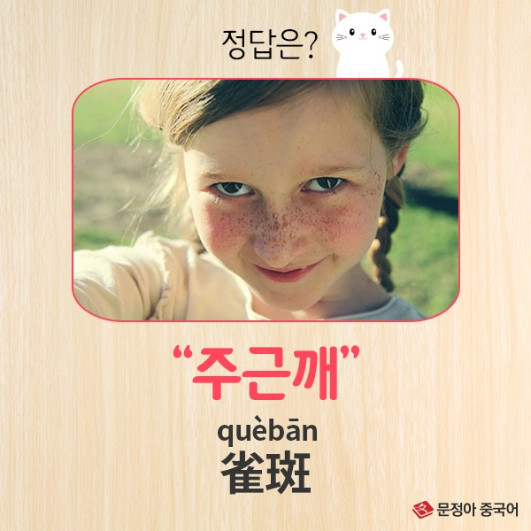 2%EC%A0%95%EB%8B%B5.jpg?type=w1