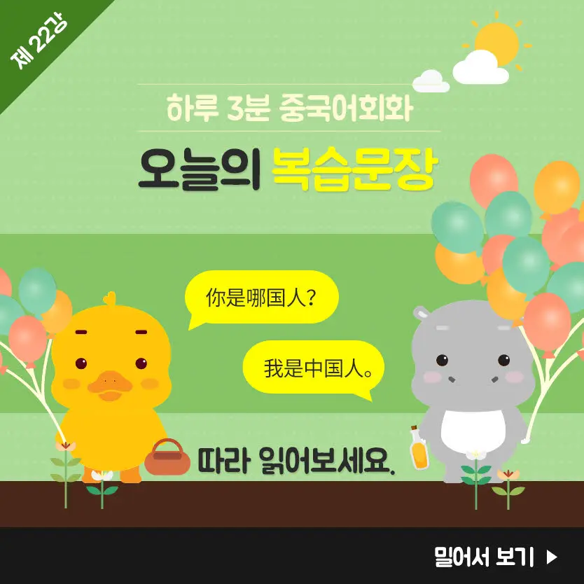 22%EA%B0%95-6.jpg?type=w966