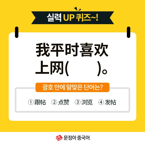 08_%EB%84%A4%EC%9D%B4%EB%B2%84%EC%98%A4%EB%8A%98%EC%9D%98%ED%9A%8C%ED%99%94.jpg?type=w1