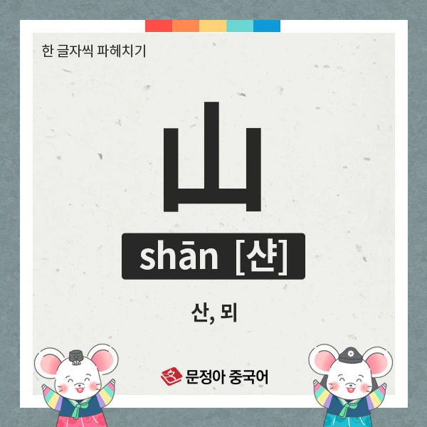 05_%EC%82%AC%EC%9E%90%EC%84%B1%EC%96%B4.jpg?type=w1