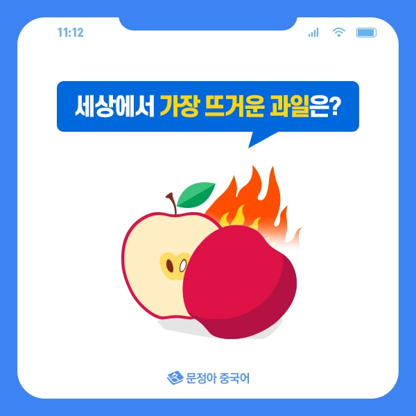 04_%EC%A4%91%EA%B5%AD%EC%96%B4%EB%A1%9C%ED%95%A8%EA%BB%98%EB%B0%B0%EC%9A%B0%EB%8A%94%EB%84%8C%EC%84%BC%EC%8A%A4.jpg?type=w1