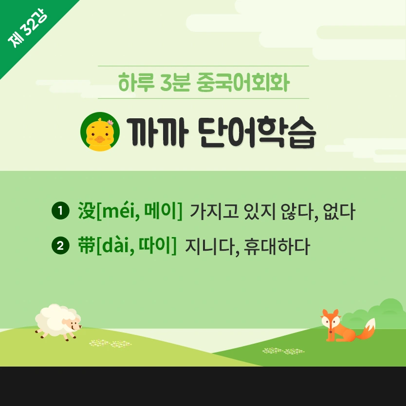 32%EA%B0%955.png?type=w966