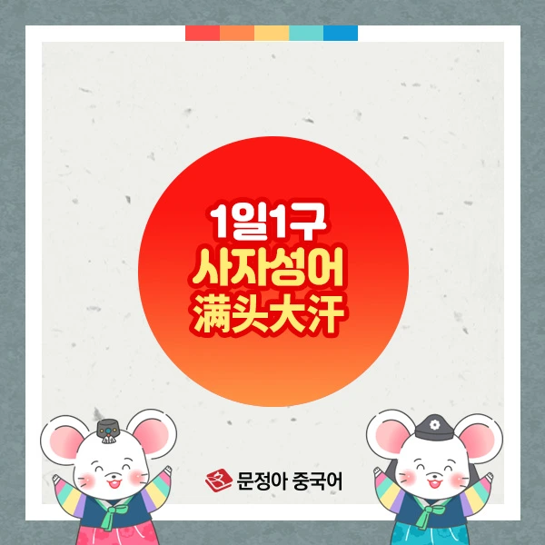 00_%EC%82%AC%EC%9E%90%EC%84%B1%EC%96%B4_%EC%BB%A4%EB%B2%84.jpg?type=w1