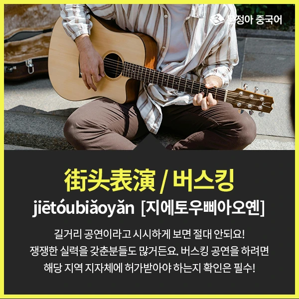 %EB%B2%84%EC%8A%A4%ED%82%B9.jpg?type=w1