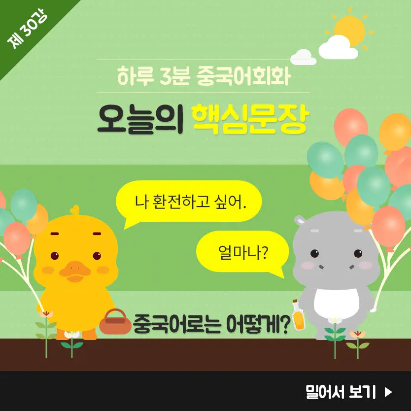 30%EA%B0%95-1.jpg?type=w966