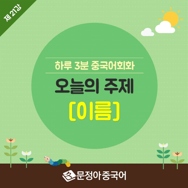 SNS%EC%8D%B8%EB%84%A4%EC%9D%BC_600X600(21).jpg?type=w966