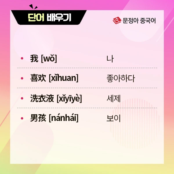 05_%EC%8B%A0%EC%A1%B0%EC%96%B4.jpg?type=w1