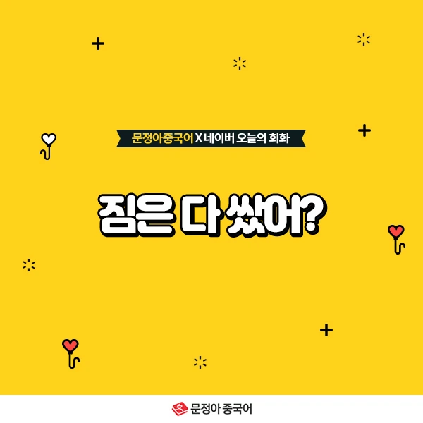 00_%EB%84%A4%EC%9D%B4%EB%B2%84%EC%98%A4%EB%8A%98%EC%9D%98%ED%9A%8C%ED%99%94_600x600.jpg?type=w1