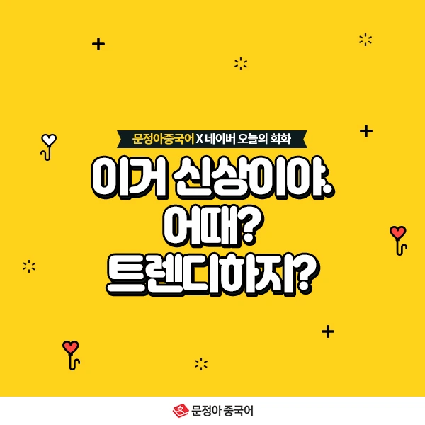 00_%EB%84%A4%EC%9D%B4%EB%B2%84%EC%98%A4%EB%8A%98%EC%9D%98%ED%9A%8C%ED%99%94_600x600.jpg?type=w1