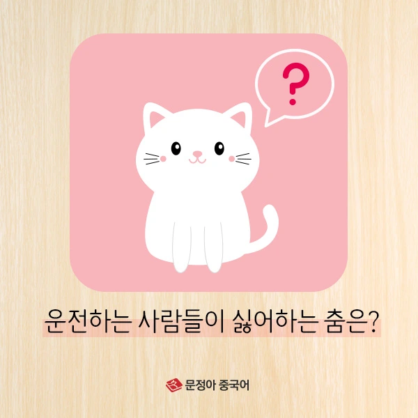 1%EB%AC%B8%EC%A0%9C.jpg?type=w1