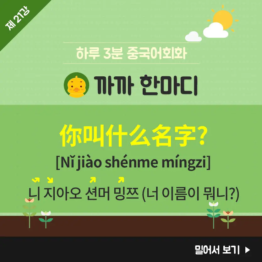 21%EA%B0%95-2.jpg?type=w966