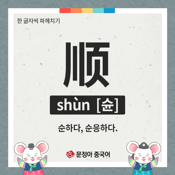 05_%EC%82%AC%EC%9E%90%EC%84%B1%EC%96%B4.jpg?type=w1