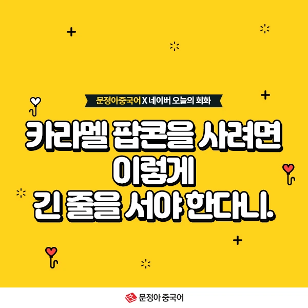 00_%EB%84%A4%EC%9D%B4%EB%B2%84%EC%98%A4%EB%8A%98%EC%9D%98%ED%9A%8C%ED%99%94_600x600.jpg?type=w1