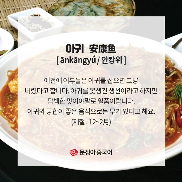 05_%EC%9B%94%EB%B3%84%EC%A0%9C%EC%B2%A0%EC%9D%8C%EC%8B%9D.jpg?type=w1