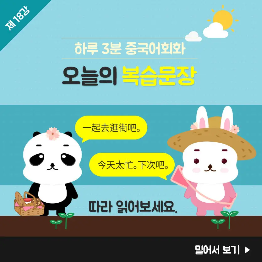 18%EA%B0%95-6.jpg?type=w966