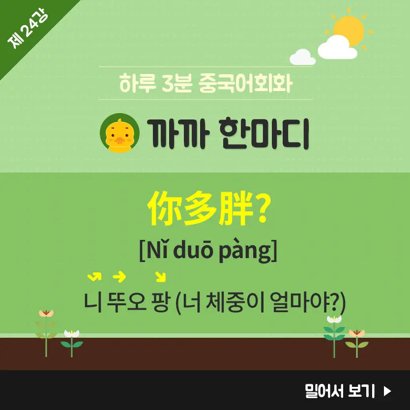 24%EA%B0%95-2.jpg?type=w966