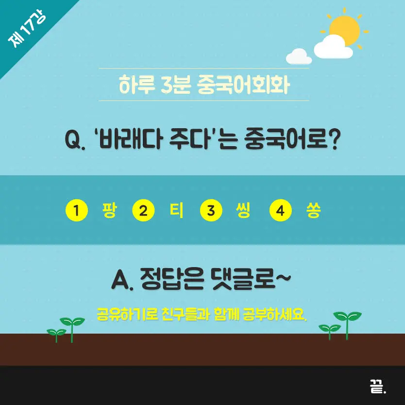 17%EA%B0%95-7(%EC%88%98%EC%A0%95).jpg?type=w966