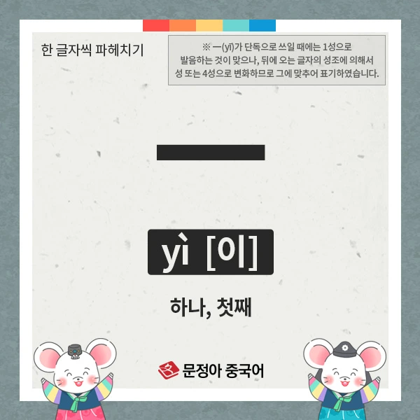 02_%EC%82%AC%EC%9E%90%EC%84%B1%EC%96%B4.jpg?type=w1