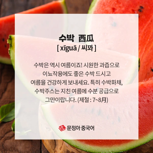 02_%EC%9B%94%EB%B3%84%EC%A0%9C%EC%B2%A0%EC%9D%8C%EC%8B%9D.jpg?type=w1