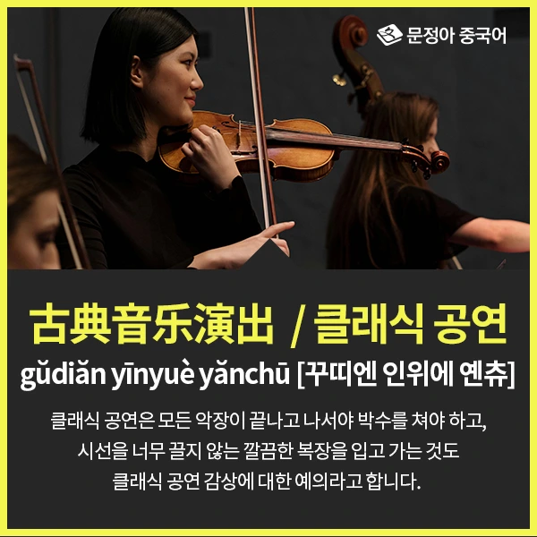 %ED%81%B4%EB%9E%98%EC%8B%9D%EA%B3%B5%EC%97%B0.jpg?type=w1