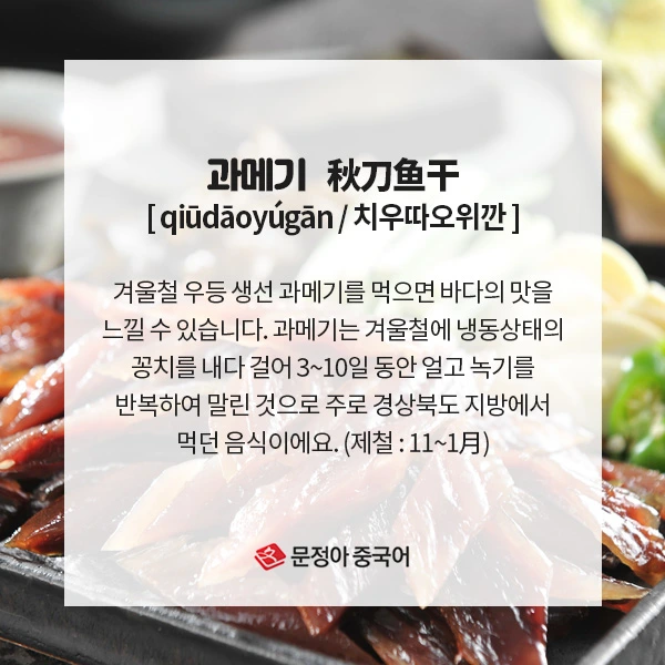 05_%EC%9B%94%EB%B3%84%EC%A0%9C%EC%B2%A0%EC%9D%8C%EC%8B%9D.jpg?type=w1