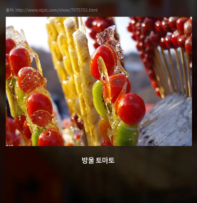 %ED%83%95%ED%9B%84%EB%A3%A8_11.jpg?type=w1