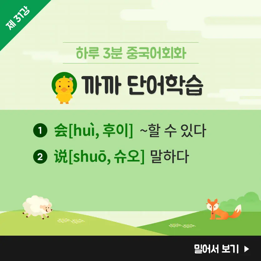 31%EA%B0%95-5.jpg?type=w966