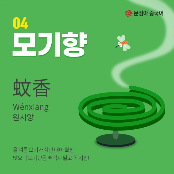 0615_sns%EC%BA%A0%ED%95%91%EC%BB%A8%ED%85%90%EC%B8%A04.jpg?type=w1