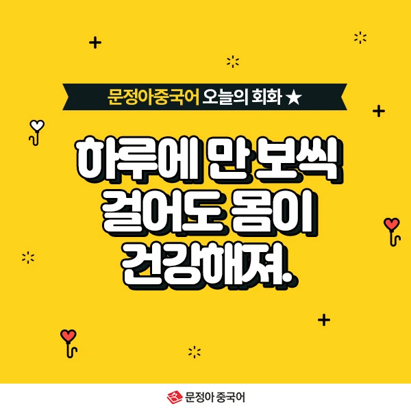 00_%EB%84%A4%EC%9D%B4%EB%B2%84%EC%98%A4%EB%8A%98%EC%9D%98%ED%9A%8C%ED%99%94_600x600(3).jpg?type=w1