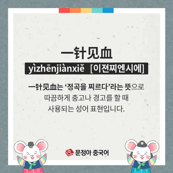 01_%EC%82%AC%EC%9E%90%EC%84%B1%EC%96%B4.jpg?type=w1