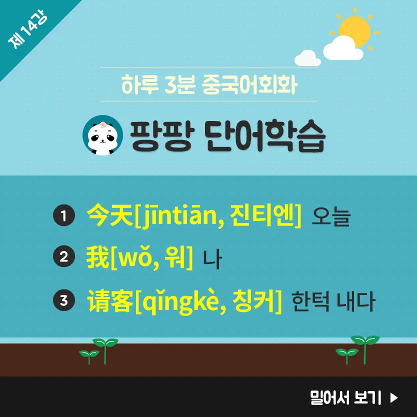 14%EA%B0%95-4.jpg?type=w966