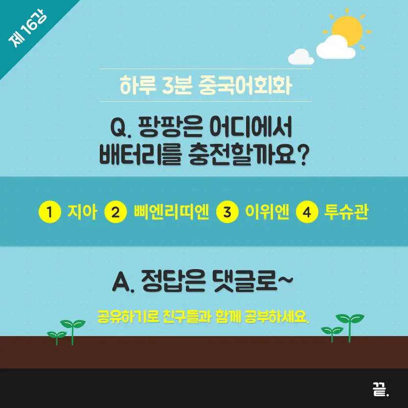 16%EA%B0%95-7.jpg?type=w966