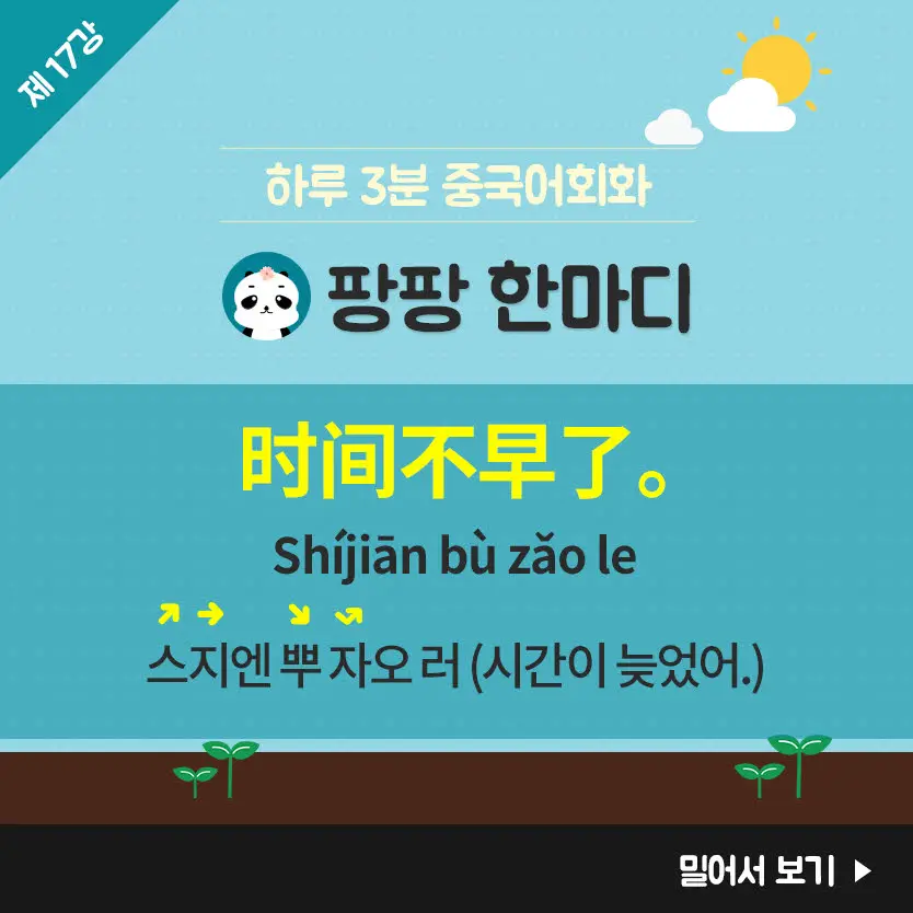 17%EA%B0%95-2.jpg?type=w966