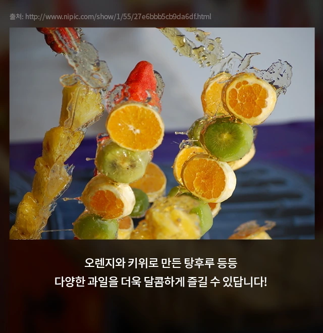 %ED%83%95%ED%9B%84%EB%A3%A8_12.jpg?type=w1