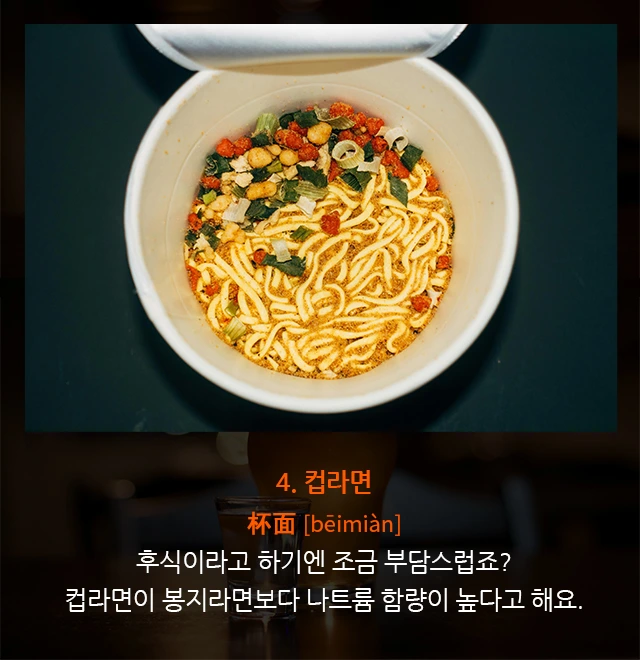 4._%EC%BB%B5%EB%9D%BC%EB%A9%B4.jpg?type=w1