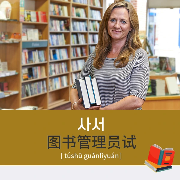 %EC%82%AC%EC%84%9C.jpg?type=w1