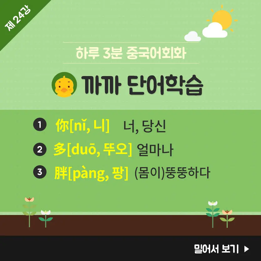 24%EA%B0%95-4.jpg?type=w966