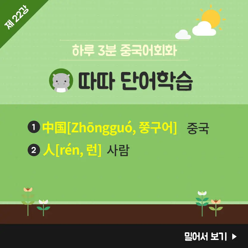 22%EA%B0%95-5.jpg?type=w966