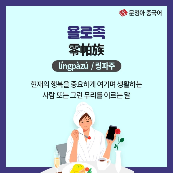 04_%EC%8B%A0%EC%A1%B0%EC%96%B4.jpg?type=w1