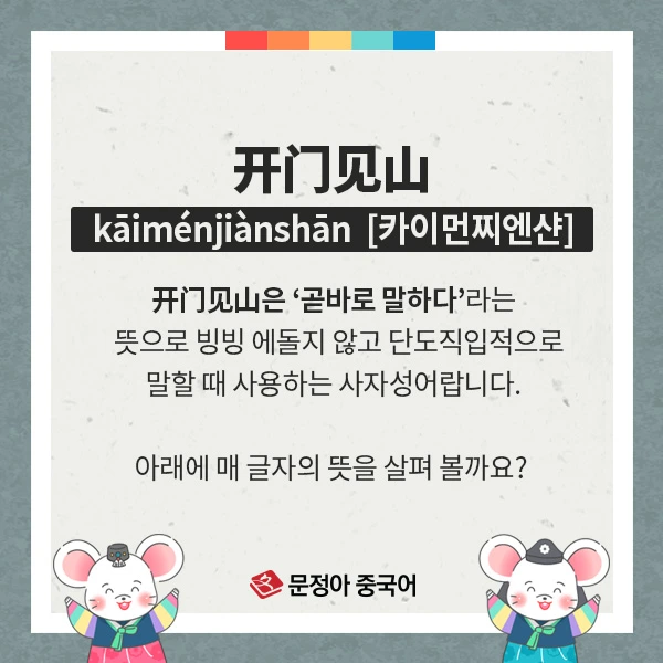 01_%EC%82%AC%EC%9E%90%EC%84%B1%EC%96%B4.jpg?type=w1