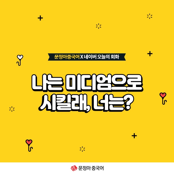 00_%EB%84%A4%EC%9D%B4%EB%B2%84%EC%98%A4%EB%8A%98%EC%9D%98%ED%9A%8C%ED%99%94_600x600.jpg?type=w1