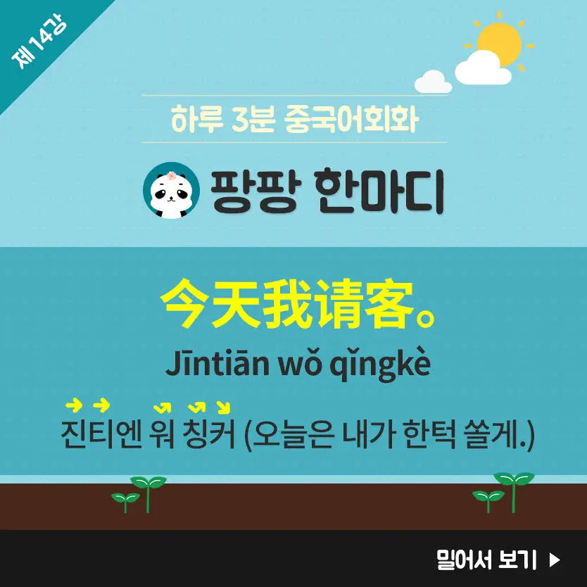 14%EA%B0%95-2.jpg?type=w966