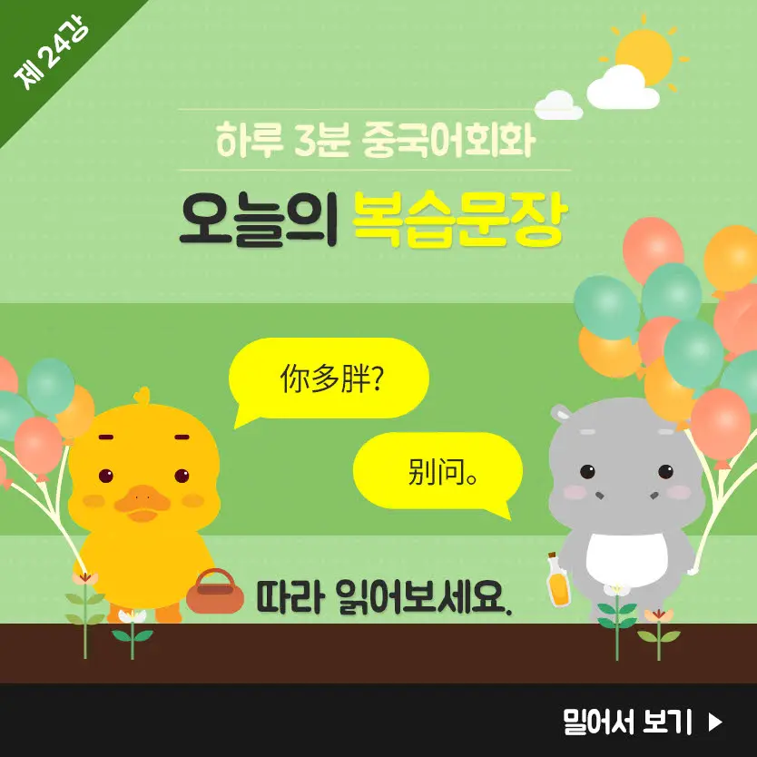 24%EA%B0%95-6.jpg?type=w966